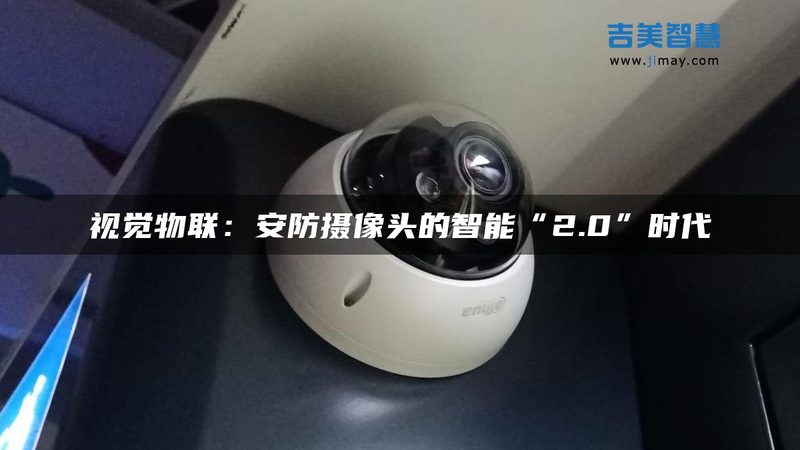 网络摄像机厂家直销价格加盟