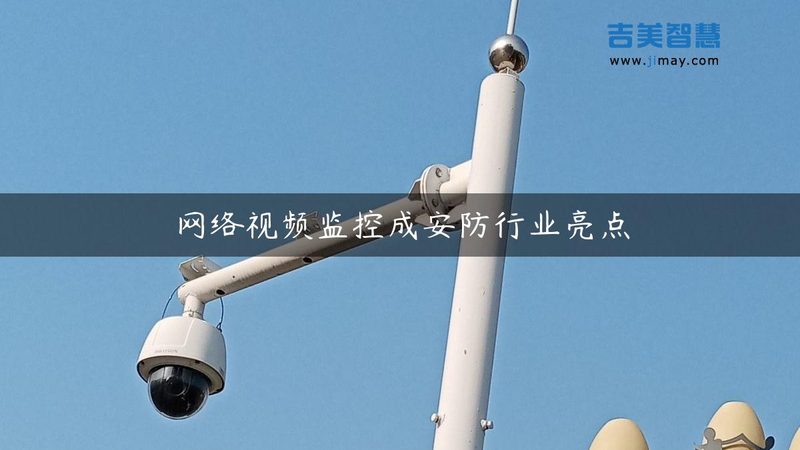监控录像保存时长之谜：揭秘覆盖机制背后的真相